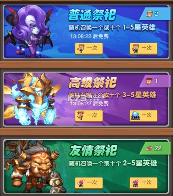 风暴奇兵 v1.0.0 0.1折经典畅玩版 风暴奇兵 v1.0.0 0.1折经典畅玩版