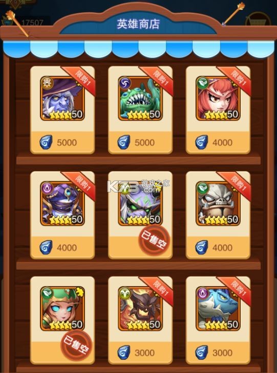 风暴奇兵 v1.0.0 0.1折经典畅玩版 风暴奇兵 v1.0.0 0.1折经典畅玩版