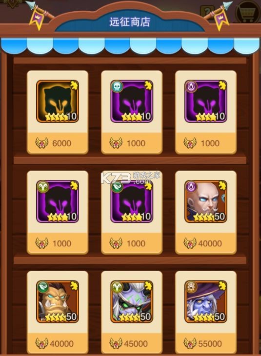 风暴奇兵 v1.0.0 0.1折经典畅玩版 风暴奇兵 v1.0.0 0.1折经典畅玩版