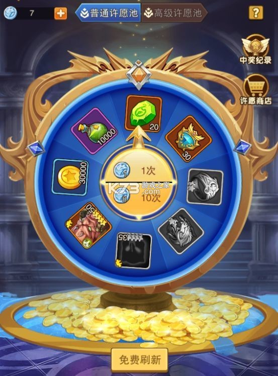 风暴奇兵 v1.0.0 0.1折经典畅玩版 风暴奇兵 v1.0.0 0.1折经典畅玩版