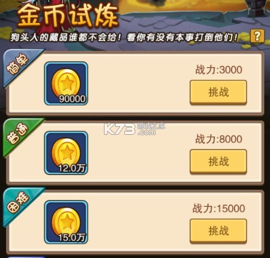 风暴奇兵 v1.0.0 0.1折经典畅玩版 风暴奇兵 v1.0.0 0.1折经典畅玩版