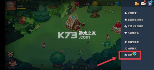 姜饼人王国 v6.2.102 国际服安装包