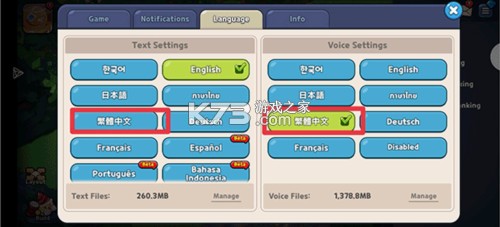 姜饼人王国 v6.2.102 国际服安装包