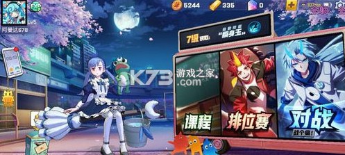 非人学园 v4.3.100 微信登录版本下载