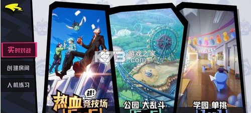 非人学园 v4.3.100 微信登录版本下载
