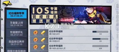 非人学园 v4.3.100 微信登录版本下载