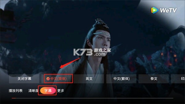 wetv v5.22.5.15190 (腾讯视频海外版)下载 wetv v5.22.5.15190 (腾讯视频海外版)下载
