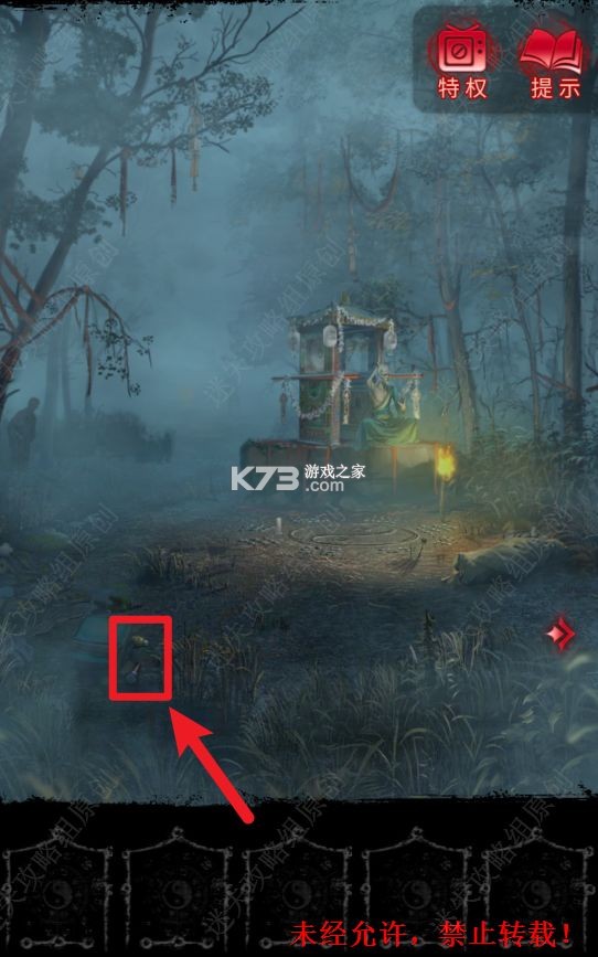 无间梦境 v3.0.0 官方正版