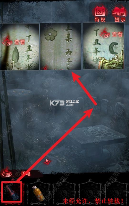 无间梦境 v3.0.0 官方正版