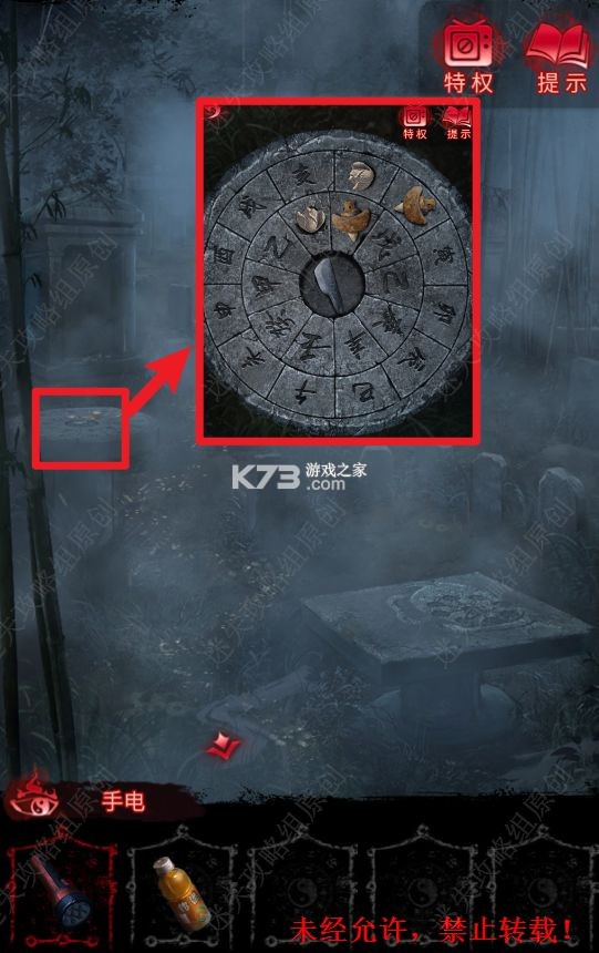 无间梦境 v3.0.0 官方正版