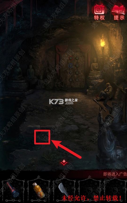 无间梦境 v3.0.0 官方正版