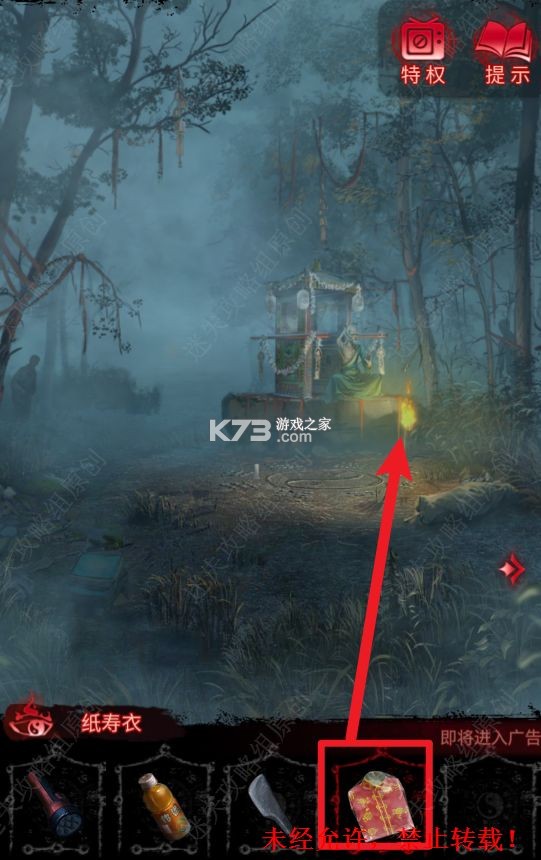 无间梦境 v3.0.0 官方正版