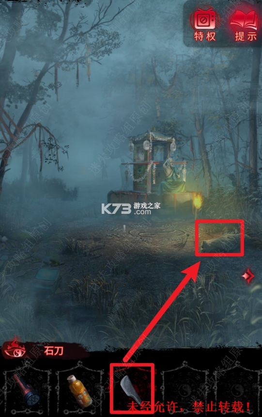 无间梦境 v3.0.0 官方正版