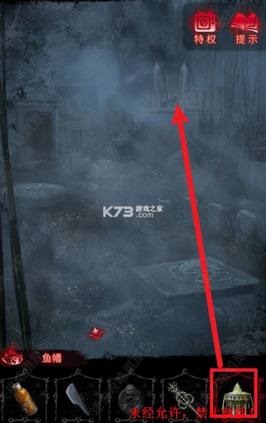 无间梦境 v3.0.0 官方正版