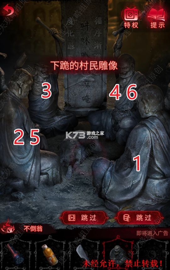 无间梦境 v3.0.0 官方正版