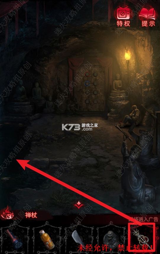 无间梦境 v3.0.0 官方正版