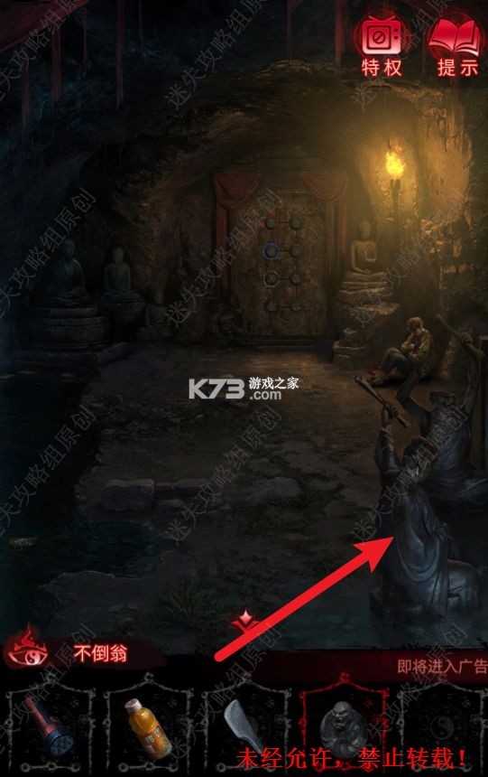 无间梦境 v3.0.0 官方正版