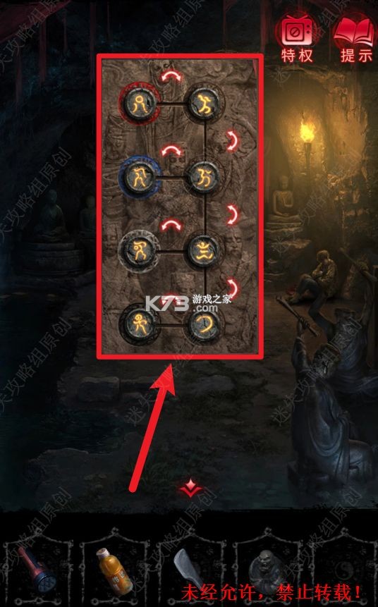 无间梦境 v3.0.0 官方正版