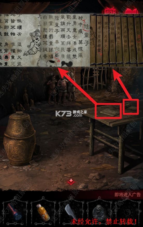 无间梦境 v3.0.0 官方正版