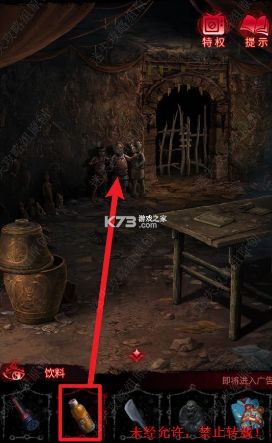 无间梦境 v3.0.0 官方正版