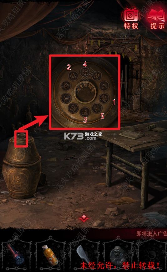 无间梦境 v3.0.0 官方正版