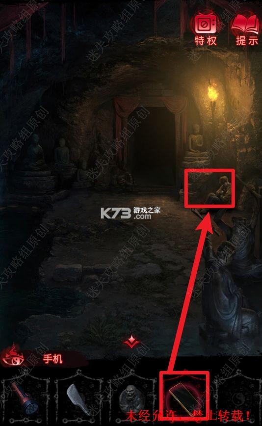 无间梦境 v3.0.0 官方正版