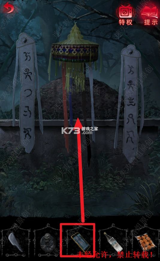 无间梦境 v3.0.0 官方正版