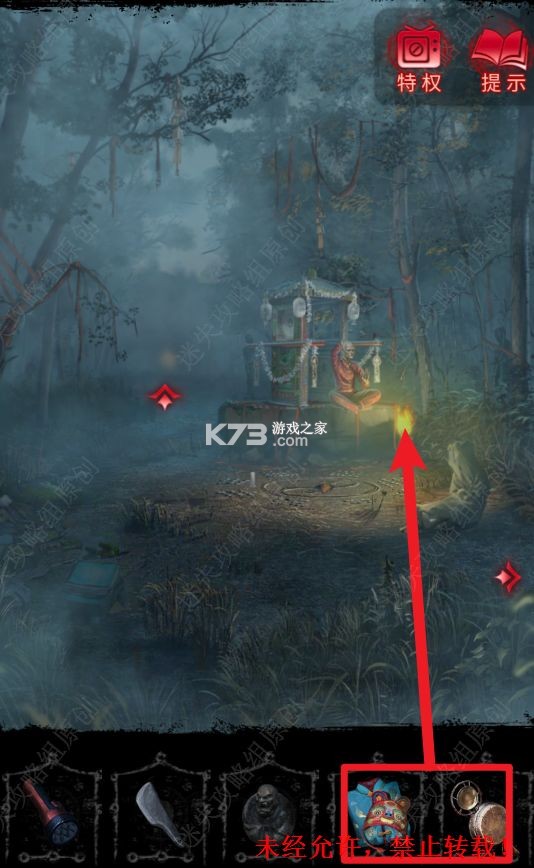 无间梦境 v3.0.0 官方正版