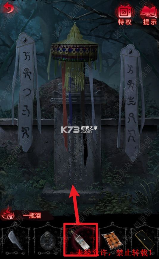 无间梦境 v3.0.0 官方正版