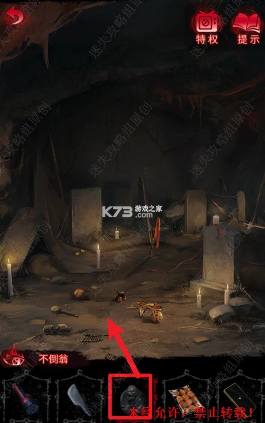 无间梦境 v3.0.0 官方正版