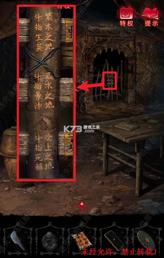 无间梦境 v3.0.0 官方正版