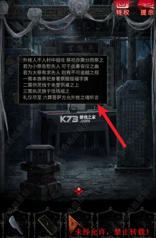 无间梦境 v3.0.0 官方正版
