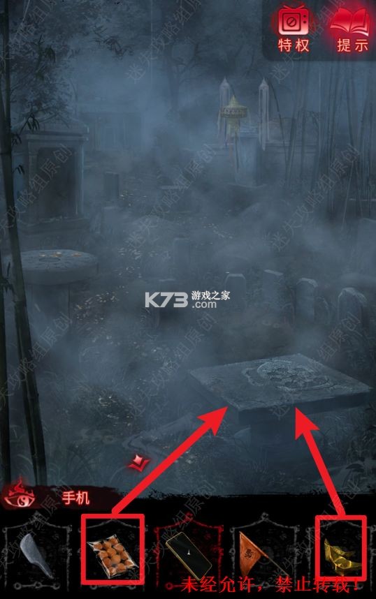 无间梦境 v3.0.0 官方正版