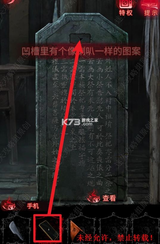 无间梦境 v3.0.0 官方正版