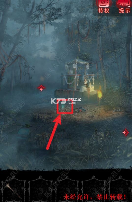 无间梦境 v3.0.0 官方正版