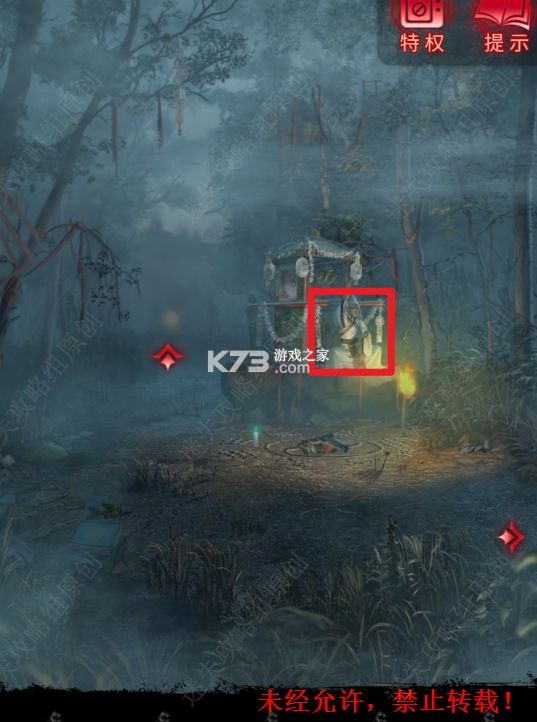 无间梦境 v3.0.0 官方正版