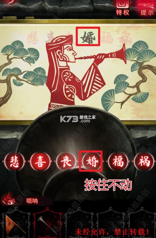 无间梦境 v3.0.0 官方正版