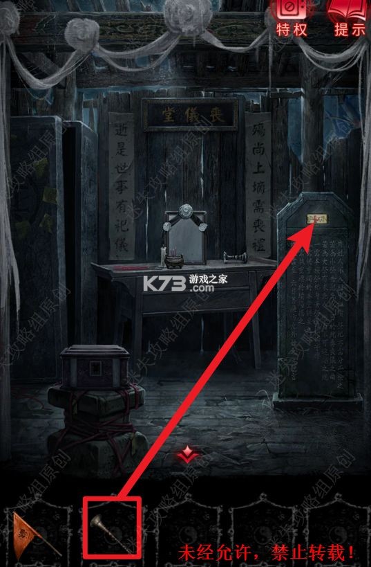 无间梦境 v3.0.0 官方正版