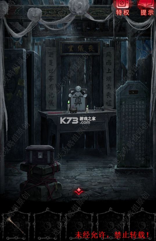 无间梦境 v3.0.0 官方正版