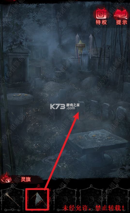 无间梦境 v3.0.0 官方正版