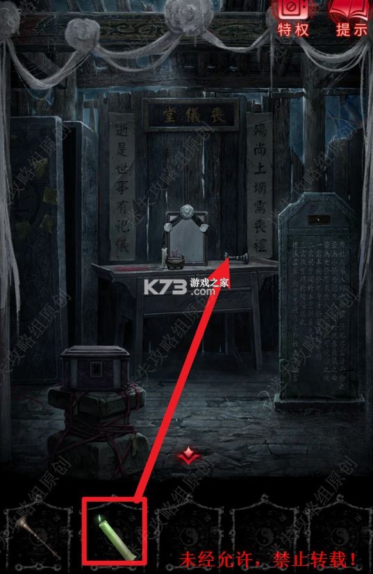 无间梦境 v3.0.0 官方正版