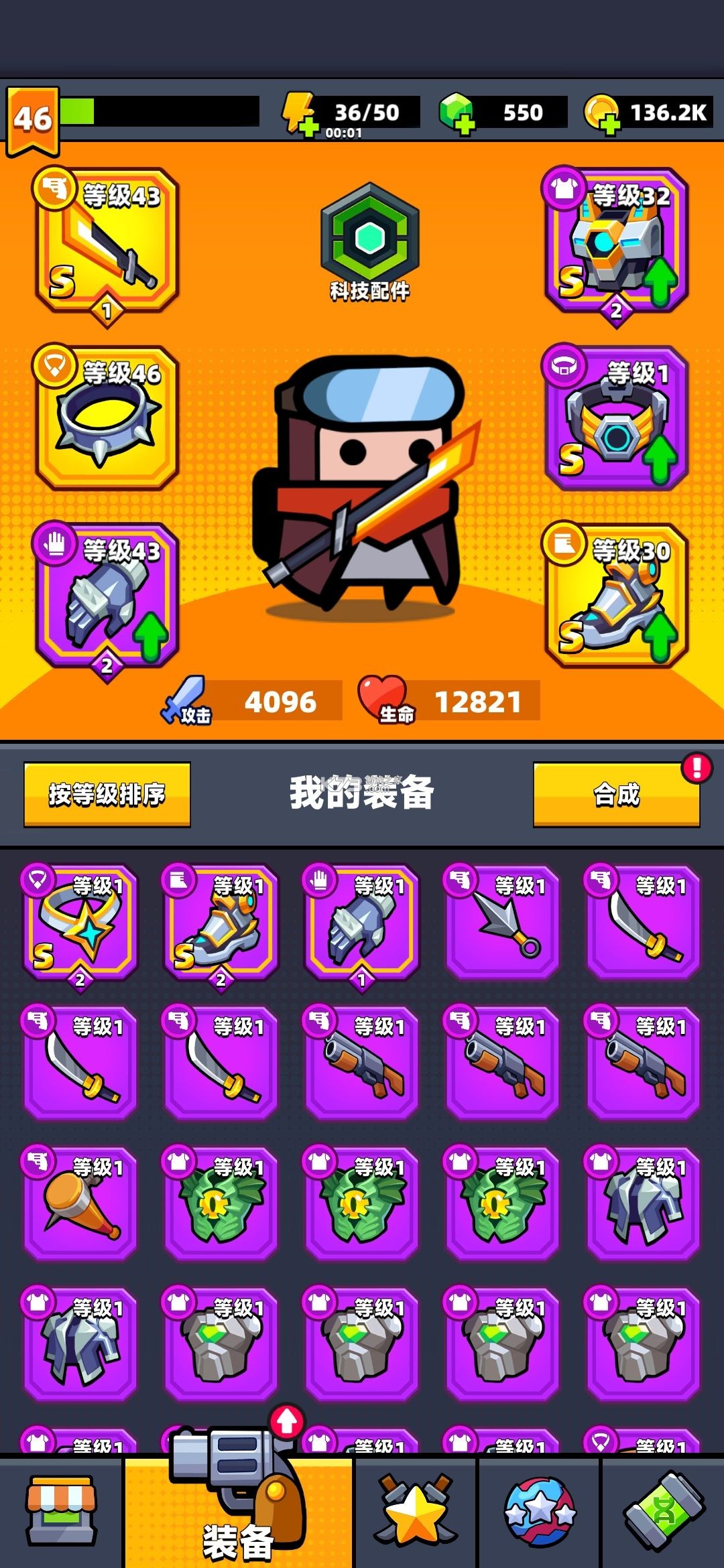 弹壳特攻队 v3.7.1 华为版 弹壳特攻队 v3.7.1 华为版