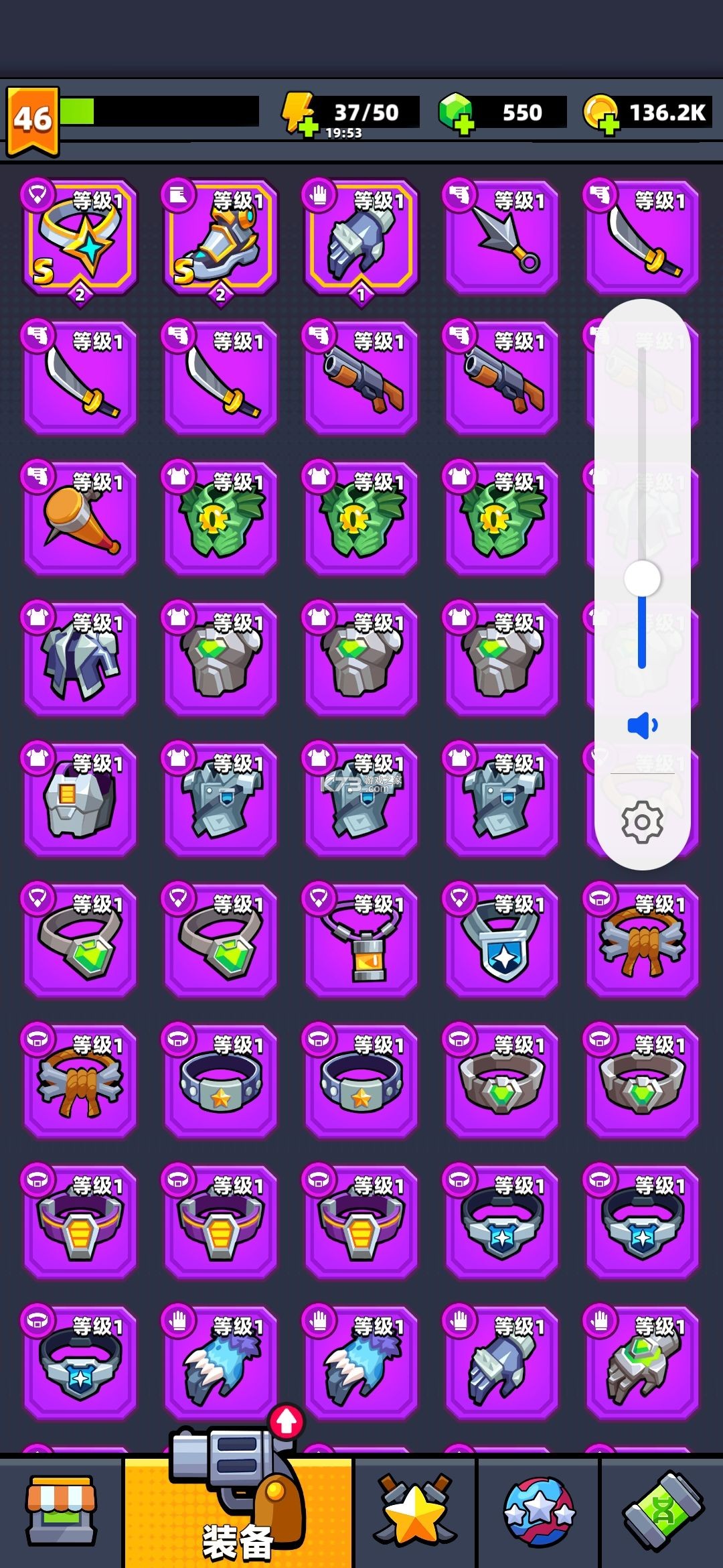 弹壳特攻队 v3.7.1 华为版 弹壳特攻队 v3.7.1 华为版