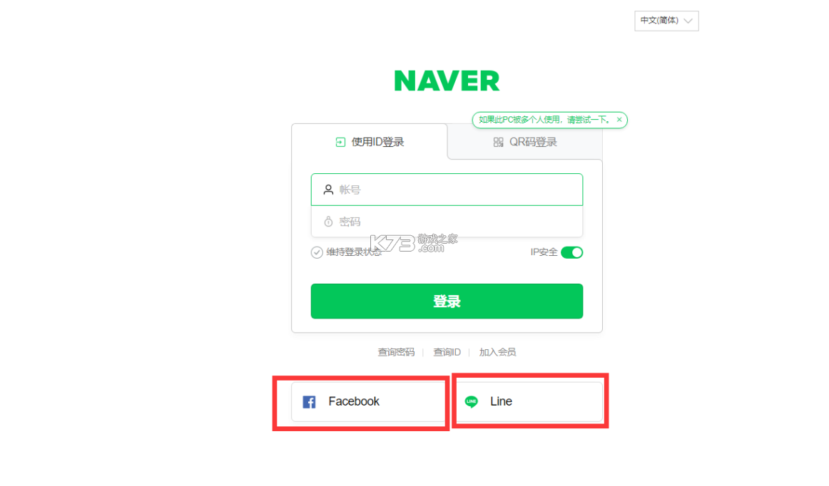 naver地图 v5.33.3.1 app下载