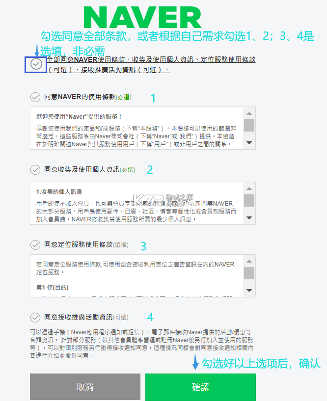 naver地图 v5.33.3.1 app下载