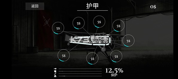 战机公司 v1.30 无限金币版 战机公司 v1.30 无限金币版