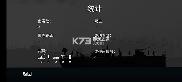 战机公司 v1.30 无限金币版 战机公司 v1.30 无限金币版