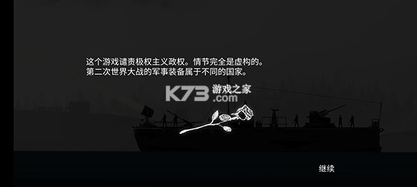 战机公司 v1.30 无限金币版 战机公司 v1.30 无限金币版