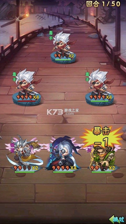 王侯将相 v1.0.0 首续0.1折