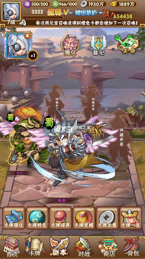 王侯将相 v1.0.0 首续0.1折